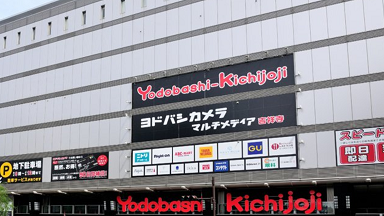 かむピタ ヨドバシ